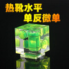 Camera 3D hot shoe level photography pan/tilt level bubble balance ruler bead SLR micro single frame leveler 3D