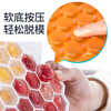 Suncojia ice cube mold ice making artifact household ice box making ice puck refrigerator frozen ice tray silicone storage box with lid 47 compartments