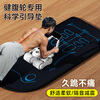MDUG Abdominal Wheel Special Pad Abdominal Wheel Mat Yoga Men's Fitness Kneeling Mat Training Exercise Abdominal Building Thickened Posture Pad Posture Line Abdominal Special Pad - Black and Blue Scientifically Guided Posture Line/Glue Point Anti-Slip