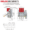 Delixi Electric Delixi circuit breaker DW16 630A 1000A 1600A 2000A electromagnetic heat 630A lever electromagnetic AC380V