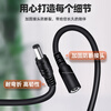 Win potential adapts to Dahua Haikang Fluorite Pulian 360 Qiaoan camera power extension cable 10 meters DC12V power cable h9c/c3w/CW500/700s outdoor monitoring cable extension