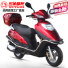 Wuyang (WUYANG) Scooter National IV EFI 125 can be licensed. Fuel two-wheeled vehicle. Jade diamond men's and women's mobility take-out motorcycle. Black. Complete information. All motorcycles can be licensed. Invoice certificate and other licensing procedures are provided.