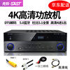 SAST su-110 high-power home theater 5.1 amplifier home Bluetooth HDMI high-definition with DTS karaoke amplifier black