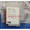 Miniature circuit breaker auxiliary contacts S2-H11 customized