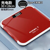 BINYEAE2025 new enlarged high-precision electronic scale household small precision electronic scale weight scale ZP Chinese red