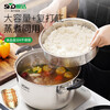 Shunda (SND) 304 stainless steel thickened double bottom Japanese steamer single layer multi-purpose soup pot steamer rice pot open flame induction cooker universal 1 layer 24cm