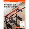 MIKING horizontal bar home indoor pull-up device horizontal bar parallel bar rack single bar floor hanging bar home fitness equipment flagship model yellow and black + booster belt double bar design