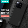 Nelkin suitable for Xiaomi Mi 13 mobile phone case all-inclusive frosted anti-slip airbag anti-fall and dirt-resistant mobile phone protective case light and simple hard shell soft edge protective case Shield Pro black