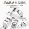 Shanhe Industrial Products 304 stainless steel thickened riding clamp U-shaped throat hoop 20 (5 pieces) 4-point tube