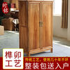 Ming style all camphor wood large wardrobe all solid wood top box pure camphor two door storage retro storage solid wood wardrobe Ming style two doors 120*60*200cm high