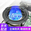 Maixiu thickened cast iron windshield gathers fire and saves energy. Household gas-saving energy-gathering plate. Universal gas stove windshield. Gas stove. Four-claw universal. Comes with milk pot holder. Windproof, fire-collecting and energy-saving.