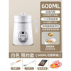 D Shidu Liangpin electric stew cup ceramic stew health cup electric stew pot fully automatic mini office cooking 1ml 6ml white six preset menu intelligent preset