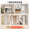 Sophia Wooden Door Package Whole House Bedroom Concierge Door Interior Door Customized Room Door Bathroom Aluminum Door Kitchen Partition Door Four-Door Package + Pass 3 Bedroom Doors + 1 Aluminum Door + 5 Meter Pass Cover