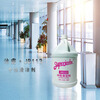 JIEBA Neutral Cleaner JB112 Hotel Property Hospital Floor Tile Multifunctional Cleaner 3.78L/barrel (4 barrels/box)
