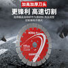 Concrete 156 cutting blade 168210 slotting blade 195 wall slot saw blade slotting machine cement stone sharp Boda 156 sharp and durable piece