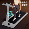 Antep treadmill household small folding indoor walking machine intelligent sports weight loss fitness equipment Yaohei sports version 12-speed adjustment