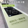 Zhongtian Hengye kitchen stove protective mat marble countertop mat anti-scalding mat stove renovation ins style solid color oil-proof mat stove renovation oil-proof and anti-scalding light gold morning dew size and shape can be customized, please contact customer service