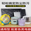 Dust cover household thickened dust-proof appliance rice cooker pot kitchen microwave plastic transparent film cover disposable 300 pieces diameter 42cm