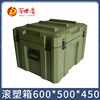 Best Shield rotational molding box material box airdrop box instrument box equipment box equipment box storage box transport box operation box 600*500*450mm