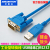 Aimoxun USB to 232 serial cable USB-RS232 conversion cable CS1W-CIF31 USB-CIF31 male 9-pin British FTDI chip isolation model