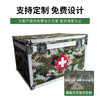 Jingsheng Fengbo camouflage aluminum alloy material box aviation instrument equipment box material storage box tool equipment storage box transportation turnover box can be customized 1580*810*670MM