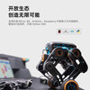 UBTECH AI Artificial Intelligence Robot Bionic Alpha Robot Dog Camera Learning Toy Remote Control Smart Car Scientific Research Middle School College Vocational and Vocational Programming Competition Robot Engineering Vehicle + Wheel Car + Balance Car + Transformation Car