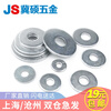 Jishuo GB96 galvanized enlarged flat washer 304 enlarged gasket 316 flat washer M4M5M6-M18 enlarged and thickened washer 3 1 pcs 304