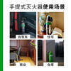 Oruntai Fire Extinguisher Vehicle Home Kitchen Simple Water-based Fire Extinguisher MSJ950 Stainless Steel