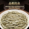 Legend Tea Fuding White Tea Pekoe Silver Needle Loose Tea Old White Tea Gift Box 300g Drink for yourself New Year's Eve gifts for the Spring Festival