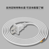 Guangchangxing (G.C.X) national standard power cord two-core bare tail with two plugs two-hole 220V10a electrical self-wiring electrical equipment internal wiring 2-core 0.75 square copper white 2 meters