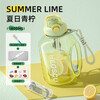 NRMEi large-capacity water cup, high temperature resistant Tritan sports and fitness kettle with straw, big belly cup for boys and girls, summer lime 1.8L, double drink + tea warehouse