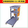 Cleaning Trolley Hotel Cleaning Car Multifunctional Linen Cart Property Cleaning Room Service Car Chaobao D-11 Cleaning Car Gray Uncovered Thickened Version