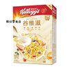 Kellogg's imported cereal hotel breakfast children's nutrition ready-to-eat milk mate cereal ring cocoa powder chocolate flavor Guvitz 175g