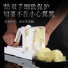 Ogilvy vegetable cutter, hand-cranked grater, potato noodle machine, shredder, grater, hot pot slicer