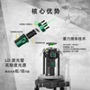 Deli level green light laser high-precision wall-mounted green light indoor and outdoor strong light automatic line marking meter single battery 2-line level DL332302