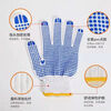 Dotted cotton thread gloves, cotton yarn, white thread, dotted beads, labor insurance, thickened, wear-resistant, non-slip, breathable, male and female factory drivers working on the construction site, 600 white, blue dots, thickened, buy 48, get 48 free, 96 pieces
