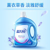 Blue Moon Laundry Detergent Machine hand wash Deep cleansing Powerful stain removal Low foaming and easy to bleach Lavender fragrance Recommended 14kg | 3kg+2kg+ 1kg*2 bottles