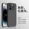 Suitable for Morandi Purple Apple 14 Promax mobile phone case liquid silicone iPhone 13 anti-fall protective cover Apple 14 all-inclusive solid color simple men and women (graphite gray) fine hole liquid iPhone 12