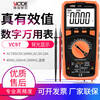 Victory Instrument (VICTOR) multimeter digital high-precision fully automatic household electrician multi-function digital display multimeter capacitance meter measuring instrument VC97 standard