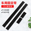 Giant wood car fire extinguisher fixing strap for car trunk with fire extinguisher fixing Velcro 0.5KG 1kg 2 car fire extinguisher universal fixing strap
