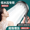 Huida (HUIDA) pressurized shower head household bathroom water heater bath heater shower head pressurized gray supercharged three-speed shower + bracket
