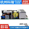 PPT-125W switching power supply 125A/125B/125C/125D 5V positive and negative 15V three-way output PCB PPT-125C 5V15V-15V
