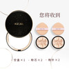Aekyung Age20 s Aekyung Starry Sky Black Air Cushion BB Cream SPF50+ 21# Ivory White Light Beige 14g*2 Base New Year Gift