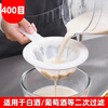OAK soy milk filter ultra-fine household filter screen slag artifact filter bag 400 mesh C928