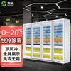 Added beverage display cabinet refrigerated fruit fresh cabinet freezer commercial vertical air-cooled bar beer cabinet convenience store refrigerator fast cooling high fog clearing four doors 2250*600*1800