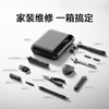 Mijia Xiaomi Electric Toolbox Rechargeable Lithium Electric Screwdriver Household Electric Screwdriver Set