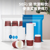 Deli super popular thickened three-layer disposable cup paper cup office coffee home anti-scald office water cup