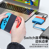 Biaz Switch video capture card NS portable base USB3.0 collector game live recording connection iPad tablet laptop TV docking station accessories