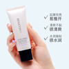 Vina Benifen Shanghai Vina Cosmetics Official Flagship Website Authentic Xuancai Zhenme Soft Isolation Cream Skin Care Products Soft Green (New)