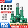 Chenghua Juli screw jack hand gear vertical jack 5 tons 10T 32 tons mechanical jack vertical 100t jack national standard boutique 10T